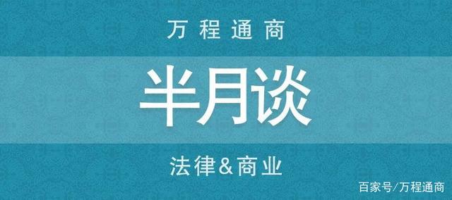 证监会六问佰泽医疗赴港上市，需说明互联网诊疗活动是否合规
