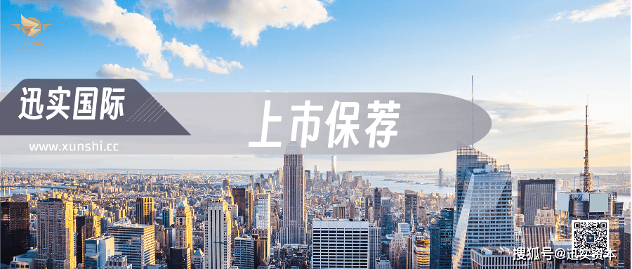 博雷顿被证监会要求补充材料：需说明近一年新增股东入股是否涉及利益输送等