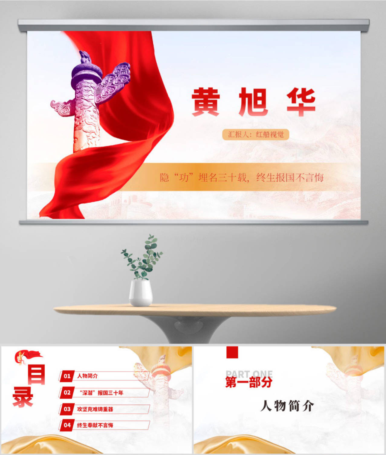 新华鲜报|国家最高科学技术奖获得者薛其坤：科学报国 探秘量子世界