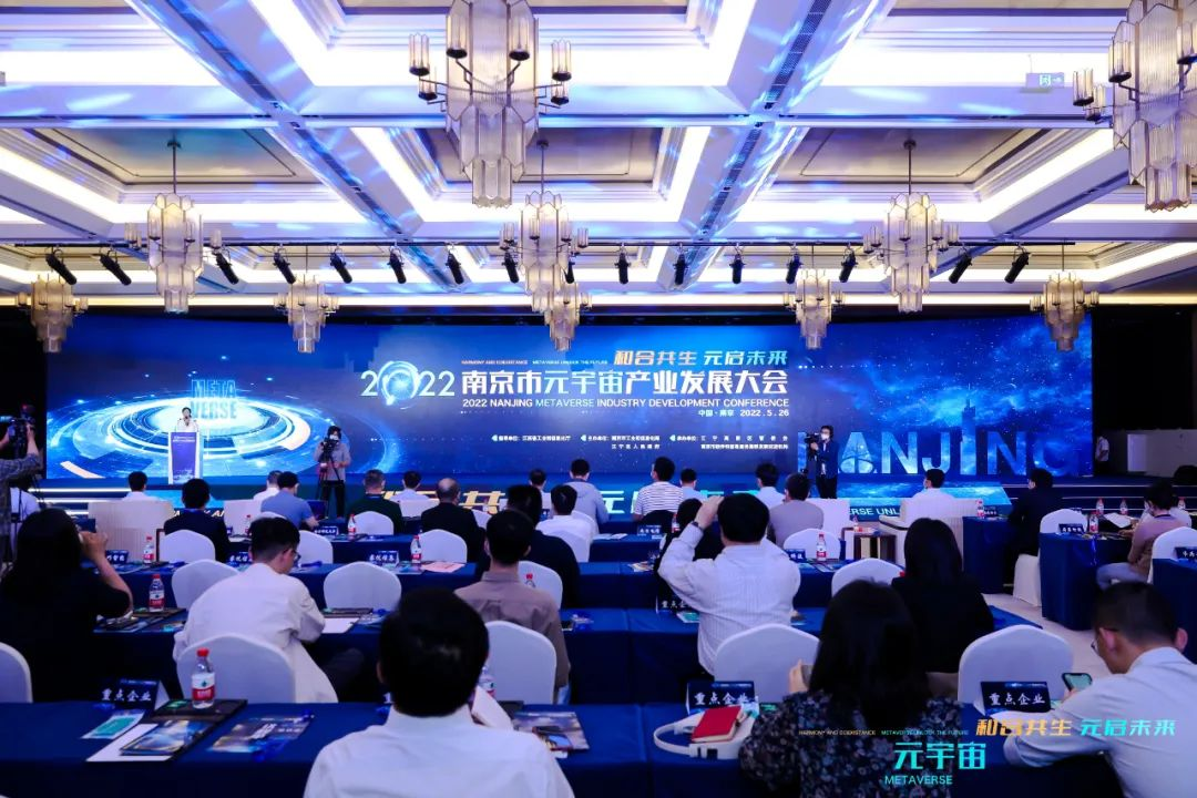 2024南京软件大会：我国工业软件产业正处于蓬勃发展阶段