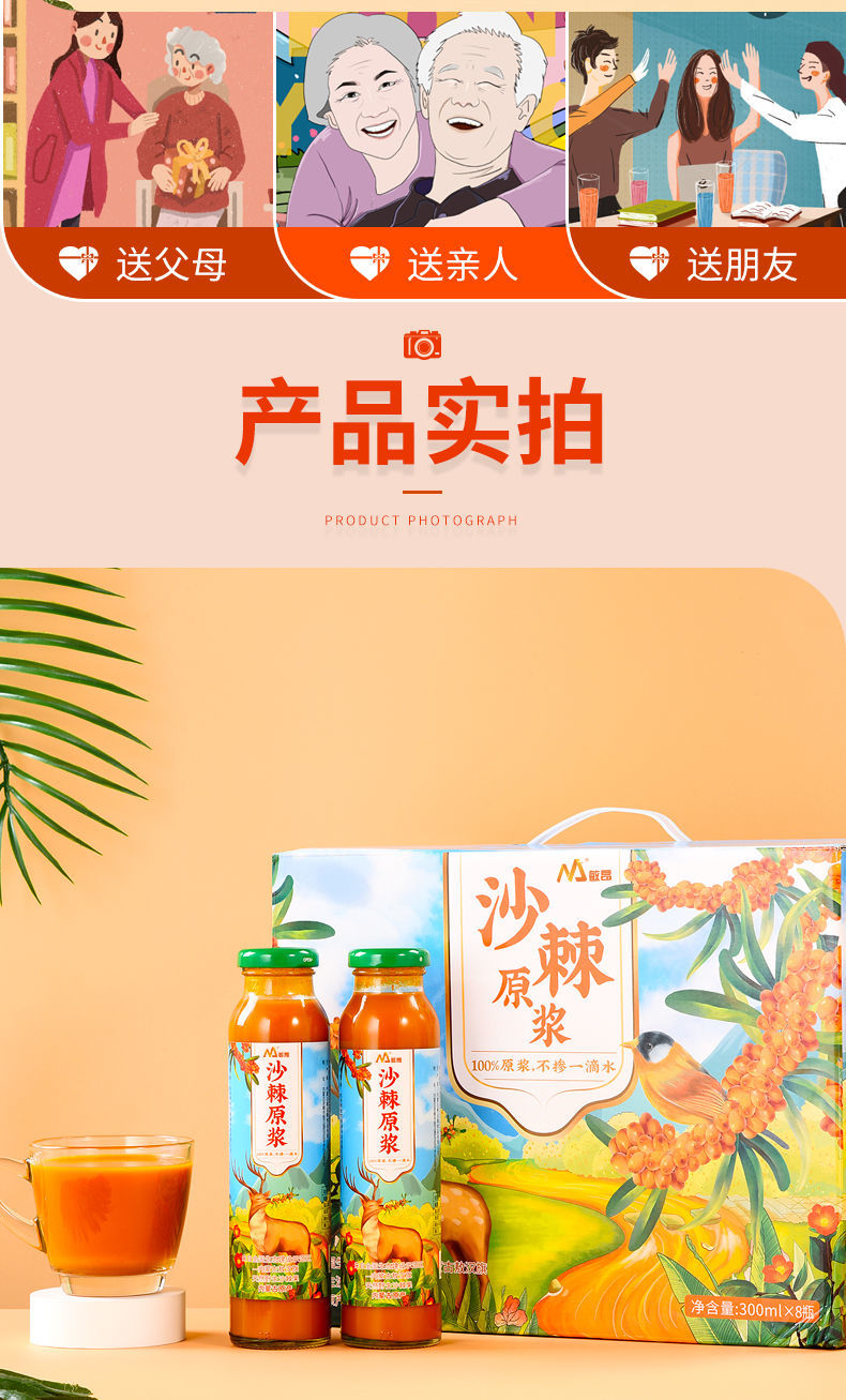 宇航人冲击“沙棘第一股”:前5大客户贡献超7成收入 部分瓶装饮料被曝铅浓度超标