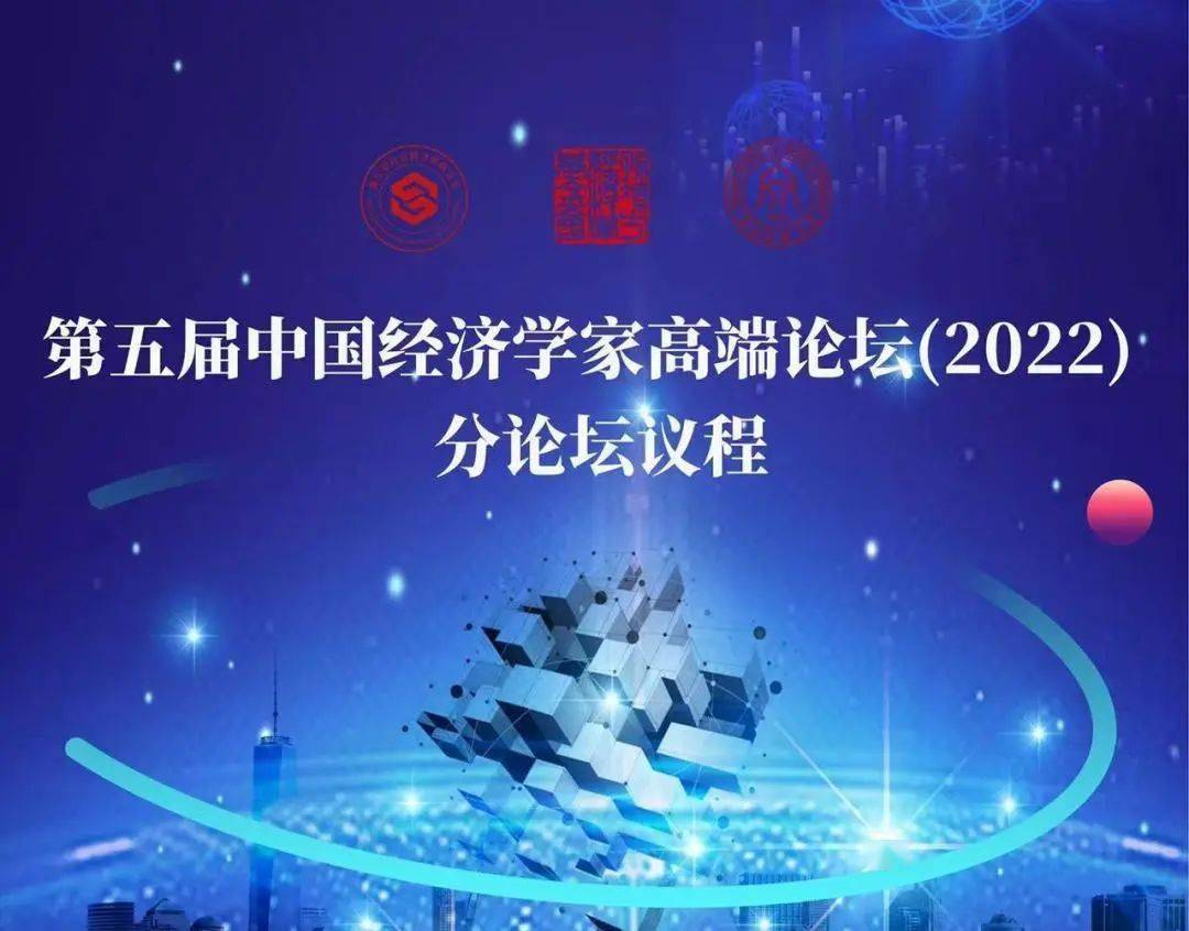 夏季达沃斯论坛｜机遇与挑战并存：夏季达沃斯论坛聚焦企业数字化转型