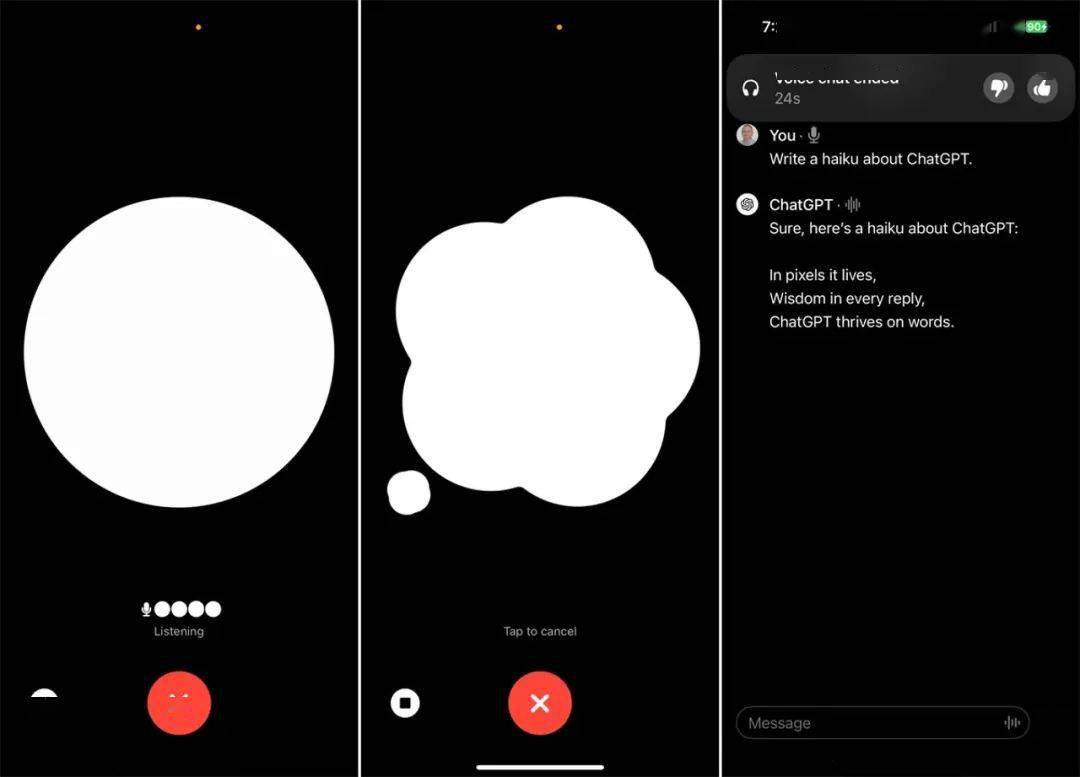 OpenAI：推迟发布语音助手以保更佳处理用户要求