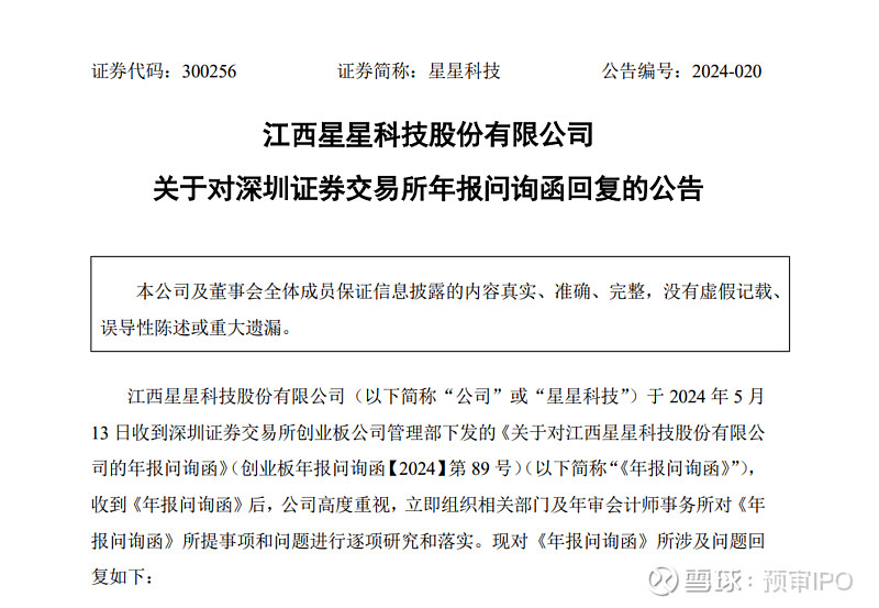 远洋集团:境外债务重组已取得重大进展