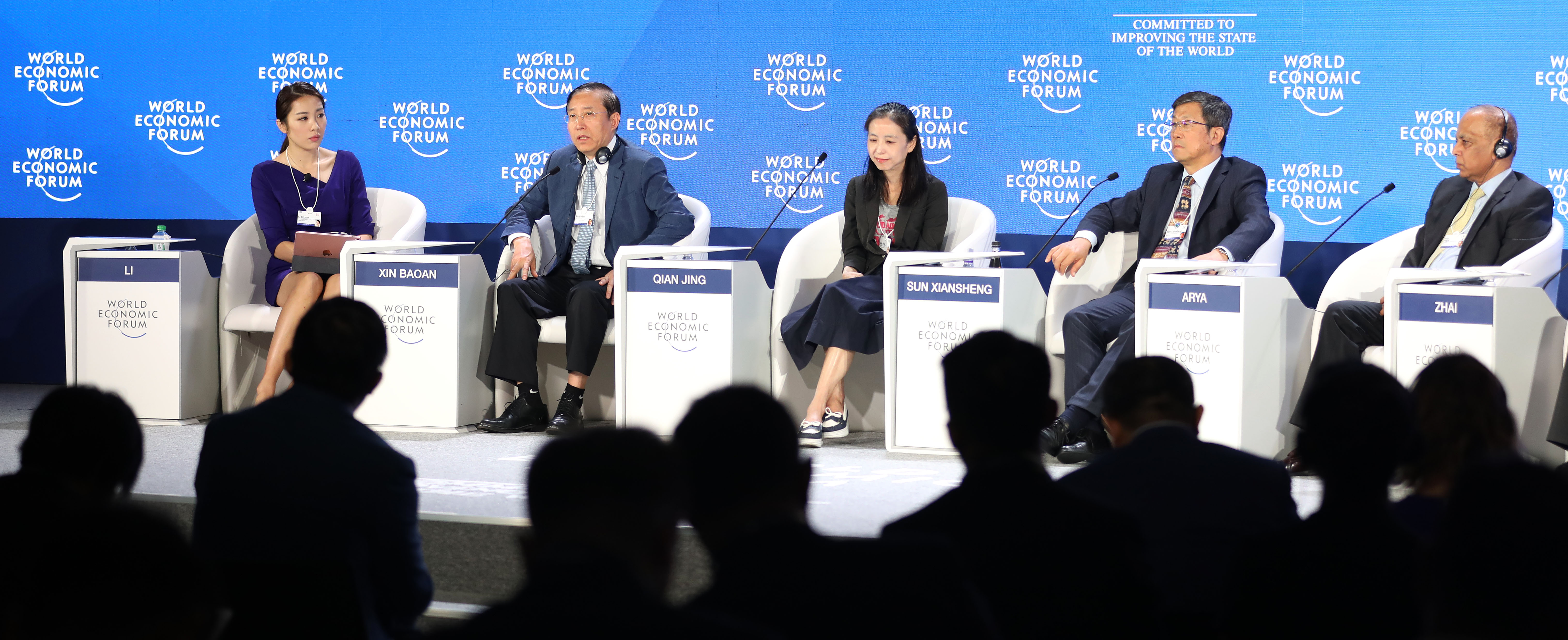 新华视点｜夏季达沃斯论坛：透视人工智能发展新趋势