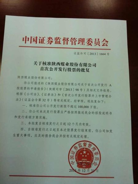 参花实业赴港IPO：被证监会要求说明与关联方之间交易定价公允性