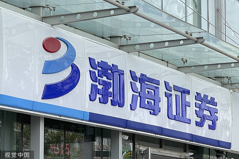 海伦司拟在新加坡二次上市:“嗨啤合伙人”计划对业绩影响有待观察 被证监会追问股权激励计划是否合法合规