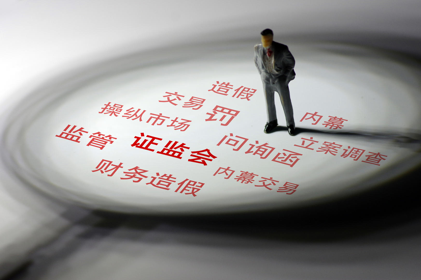 海伦司拟在新加坡二次上市:“嗨啤合伙人”计划对业绩影响有待观察 被证监会追问股权激励计划是否合法合规