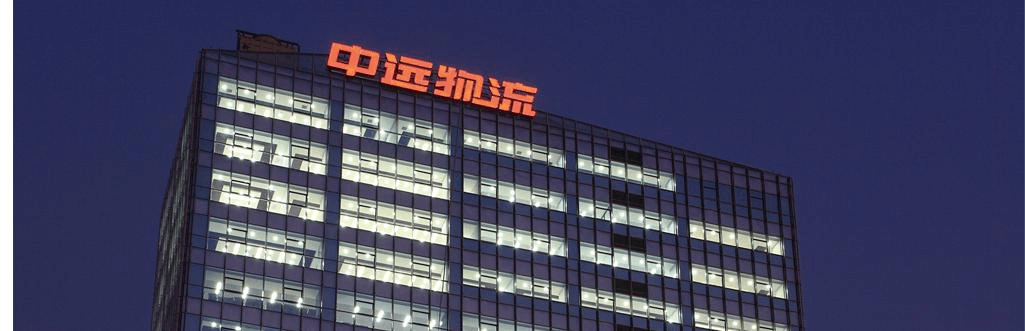 持有人称尚未收到“21远洋控股PPN001”特别支付现金,远洋:加大资金筹措力度