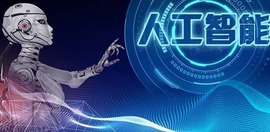 世界知识产权组织：中国生成式人工智能专利申请量世界第一