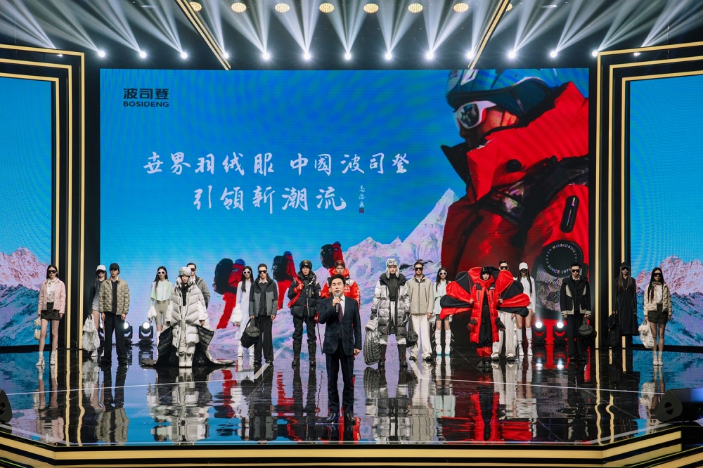 波司登董事局主席拟以每股4.31港元配售4亿股现有股份