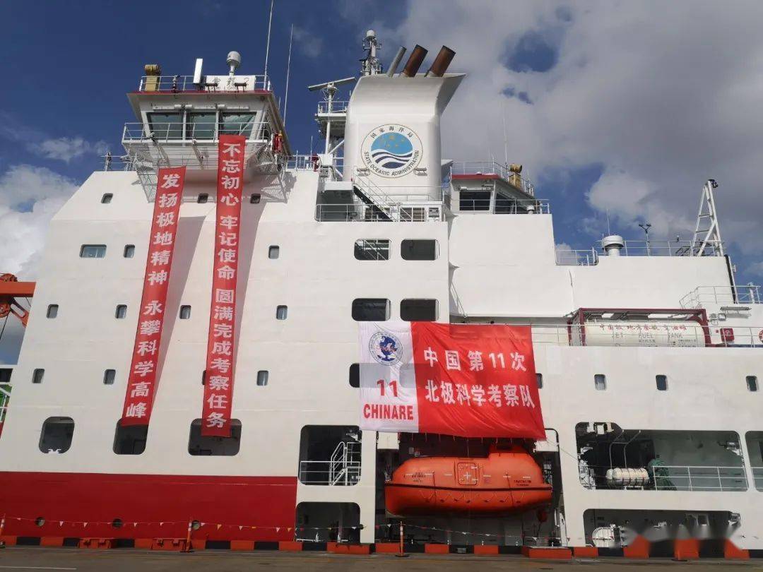 新华鲜报|探秘“雪龙2”号和“极地”号!感受中国极地考察硬实力