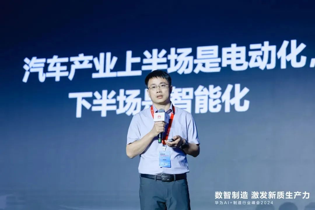 单志广:绿色化、智能化、一体化是算力发展三大趋势