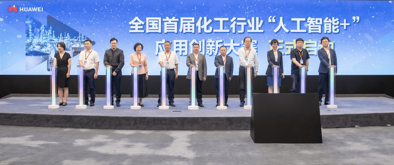 单志广:绿色化、智能化、一体化是算力发展三大趋势