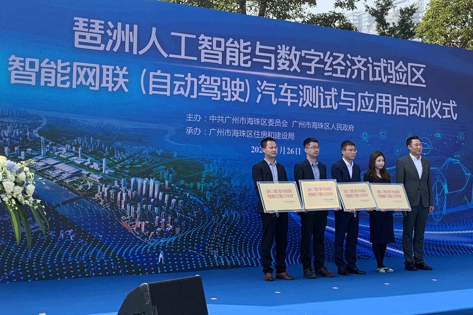 你好！新职业｜和智能网联汽车测试员“做一天同事”