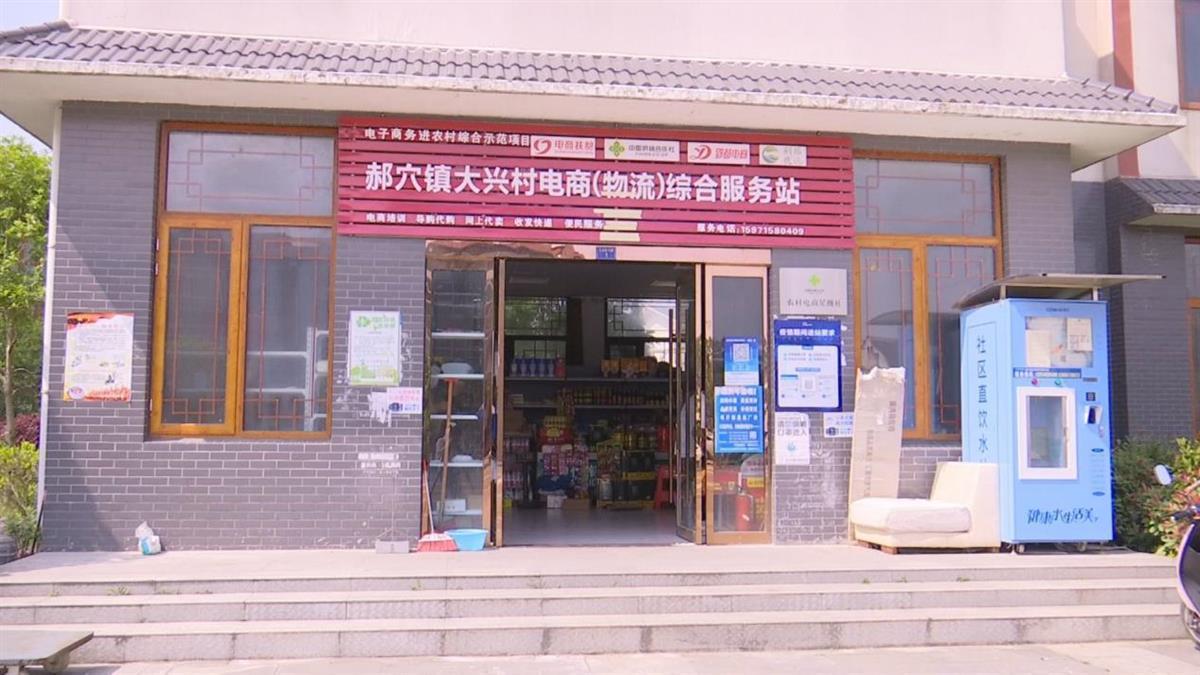 推动农村物流体系往村覆盖、向户延伸——快递业促农村消费升级