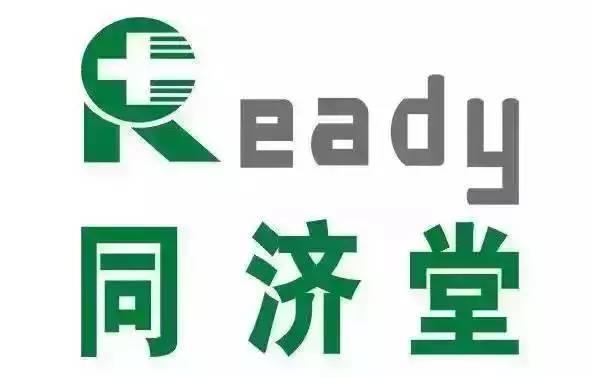 赛生药业退市 医药私有化浪潮来袭