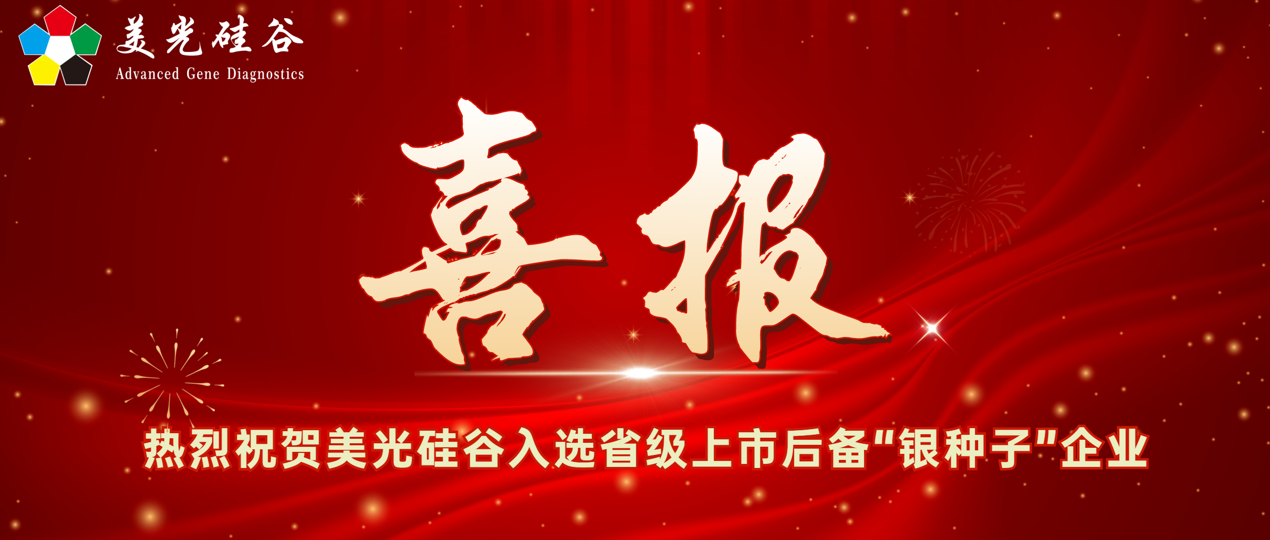 家电业紧抓机遇促发展