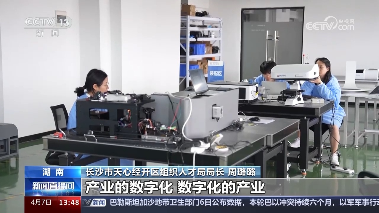 新职业·新动能丨当AI客服训练师是种什么体验