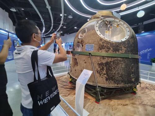 第14届北京科学嘉年华9月举行