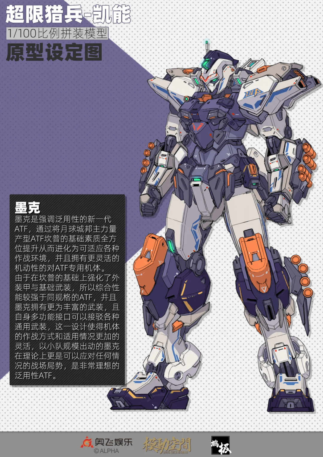 “百模大战”中，工业大模型如何闯出“新天地”？