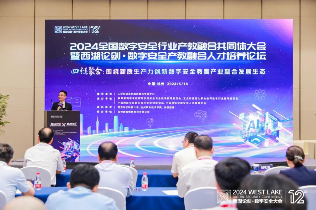 聚焦低空数字底座建设 2024数字低空大会即将召开