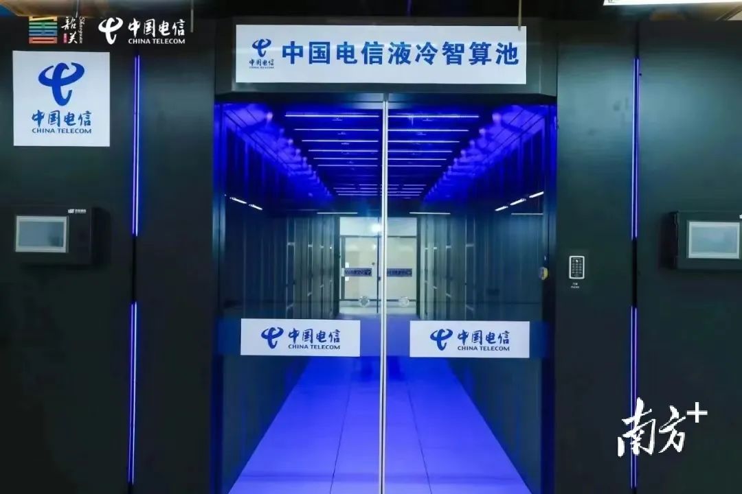 需求激增　算力基础设施加快落地