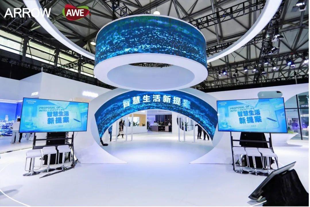 AWE2025启动,AWE×AI 推动智慧生活的普及