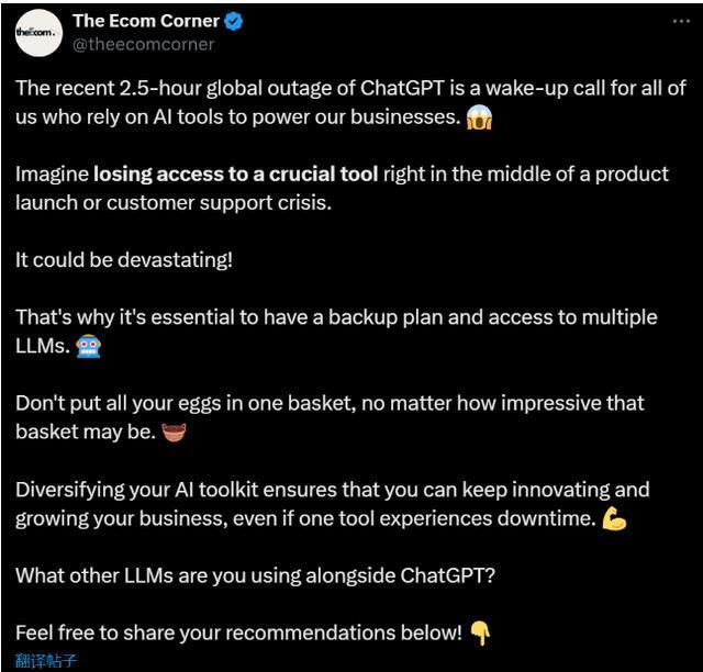 新闻分析丨大规模宕机为全球信息技术安全敲响警钟