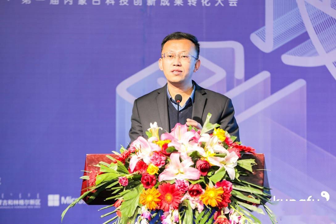 内蒙古呼和浩特市：“算”出人工智能发展新机