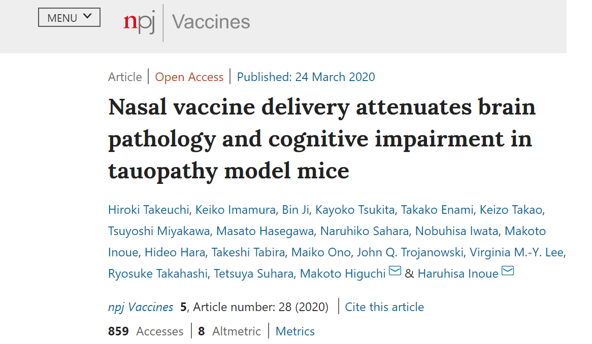 艾美疫苗于《npj Vaccines》发表最新mRNA狂犬疫苗临床前研究数据：仅需两针，提供100%安全有效的免疫保护