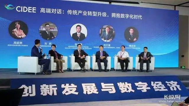 2024数博会将聚焦数字经济高质量发展