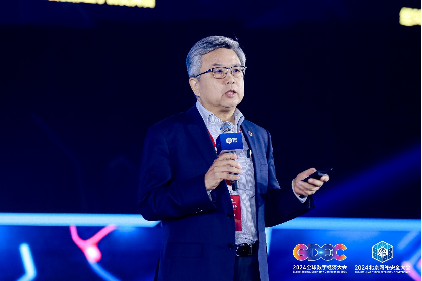 2024可信云大会在京召开