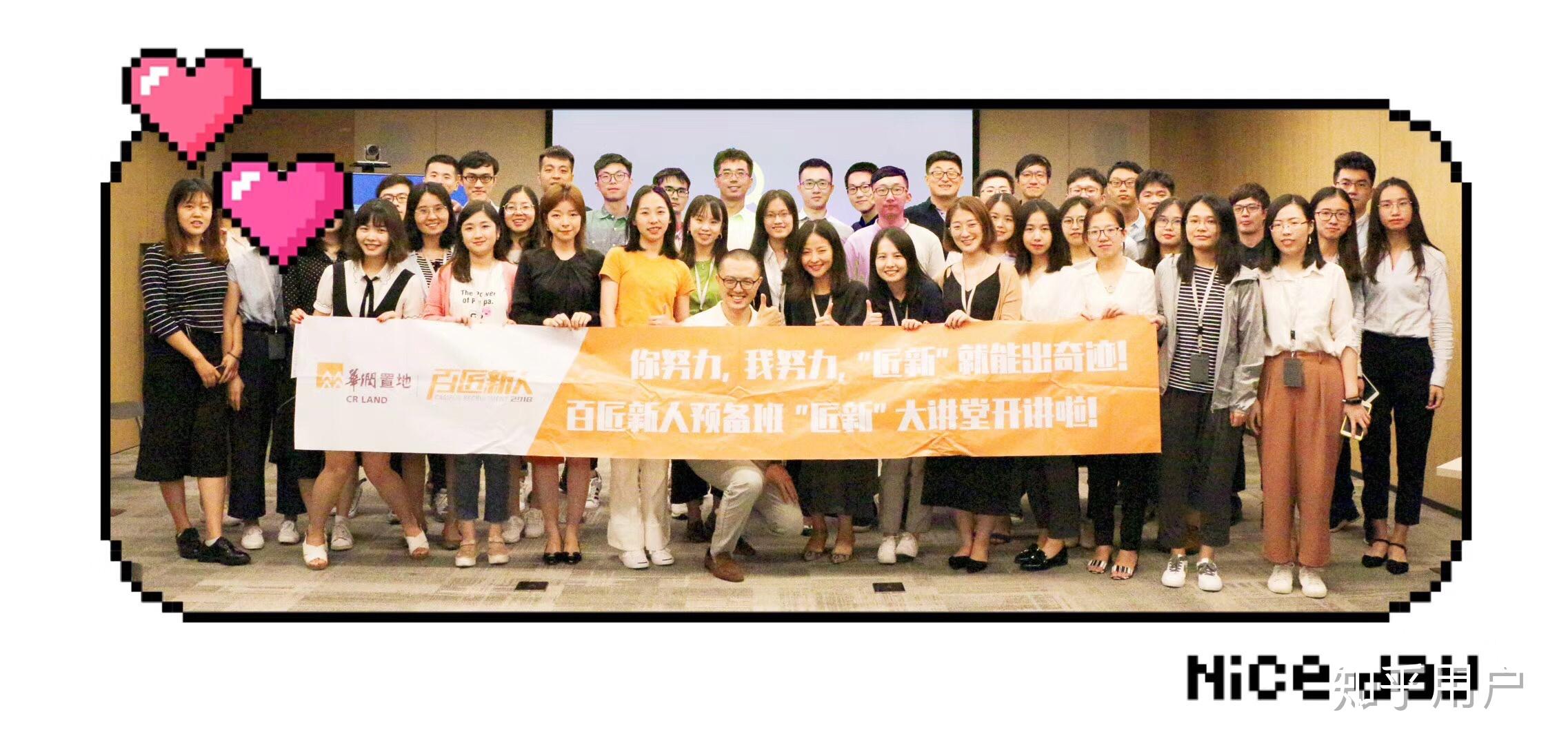 华润置地:对大区总经理陈刚涉嫌殴打下属行为已给予免职处理