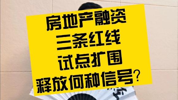 多城汽车限购政策“松绑”释放何种信号？