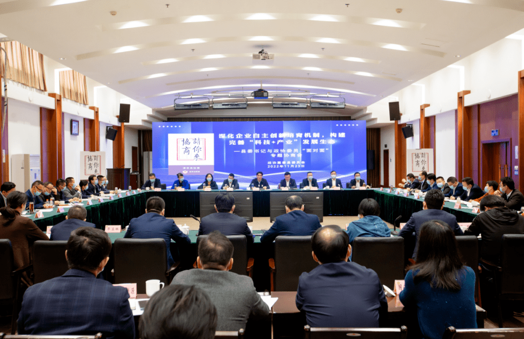 锚定现代化 改革再深化｜宁夏中卫：“算”出数字经济新动能