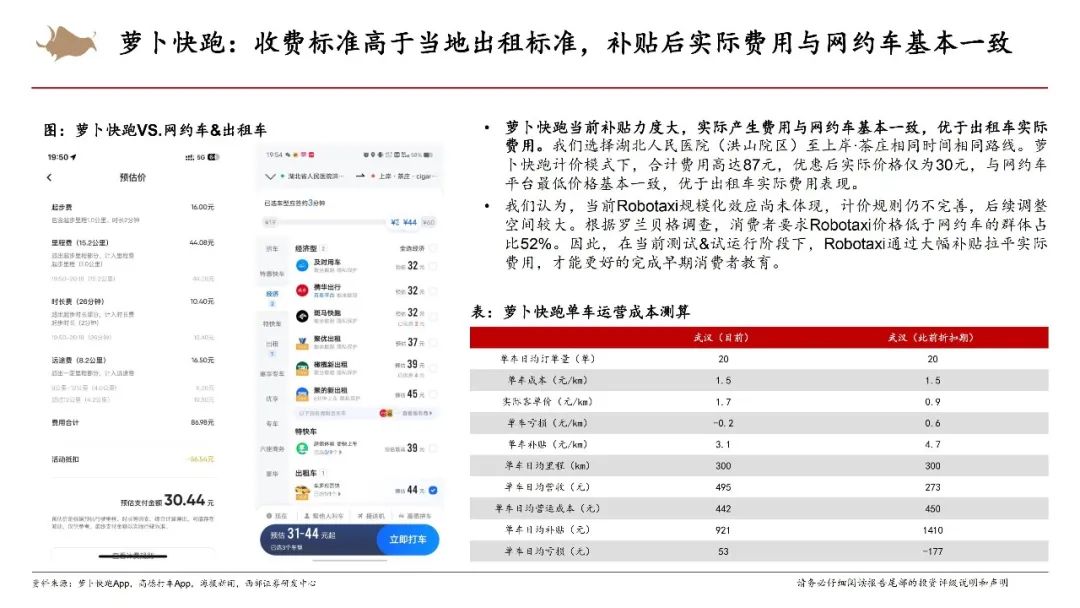 全球固态电池商业化提速