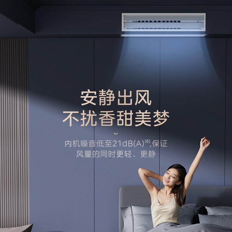 美的集团香港上市 “A+H”股扩容