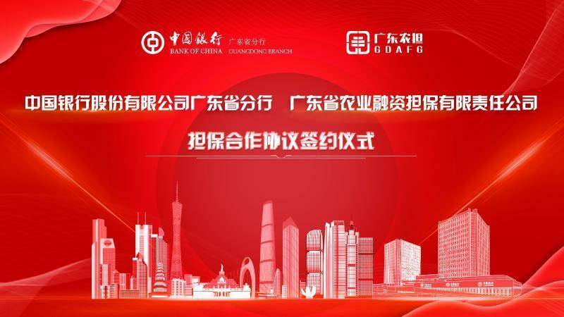 用科技创新惠农兴农