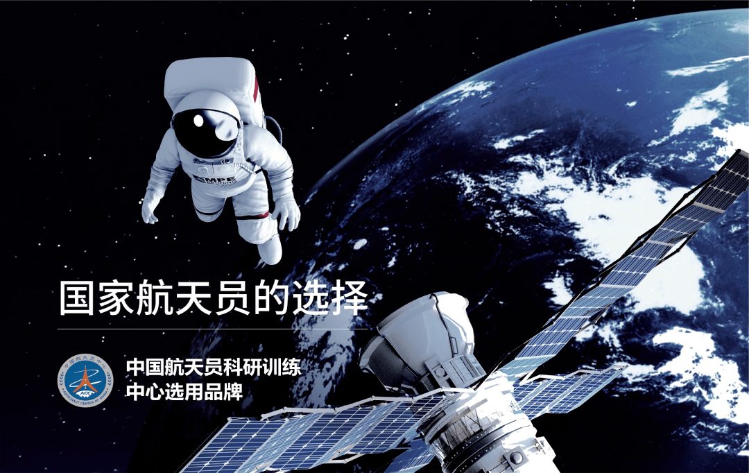 北斗追梦 领航苍穹——中国北斗建设发展三十周年记事