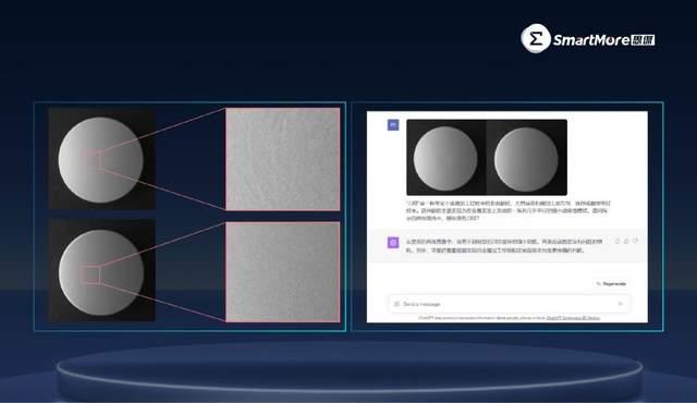 新华全媒+｜全球首个多模态地理科学大模型发布