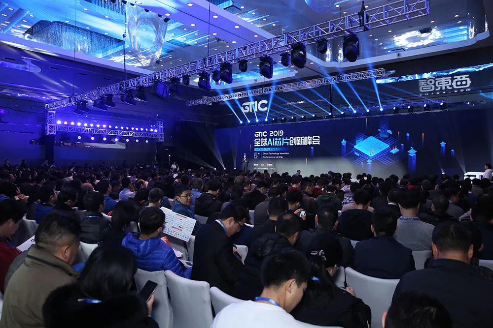 Vlog｜探馆2024世界计算大会 剧透“智算世界”