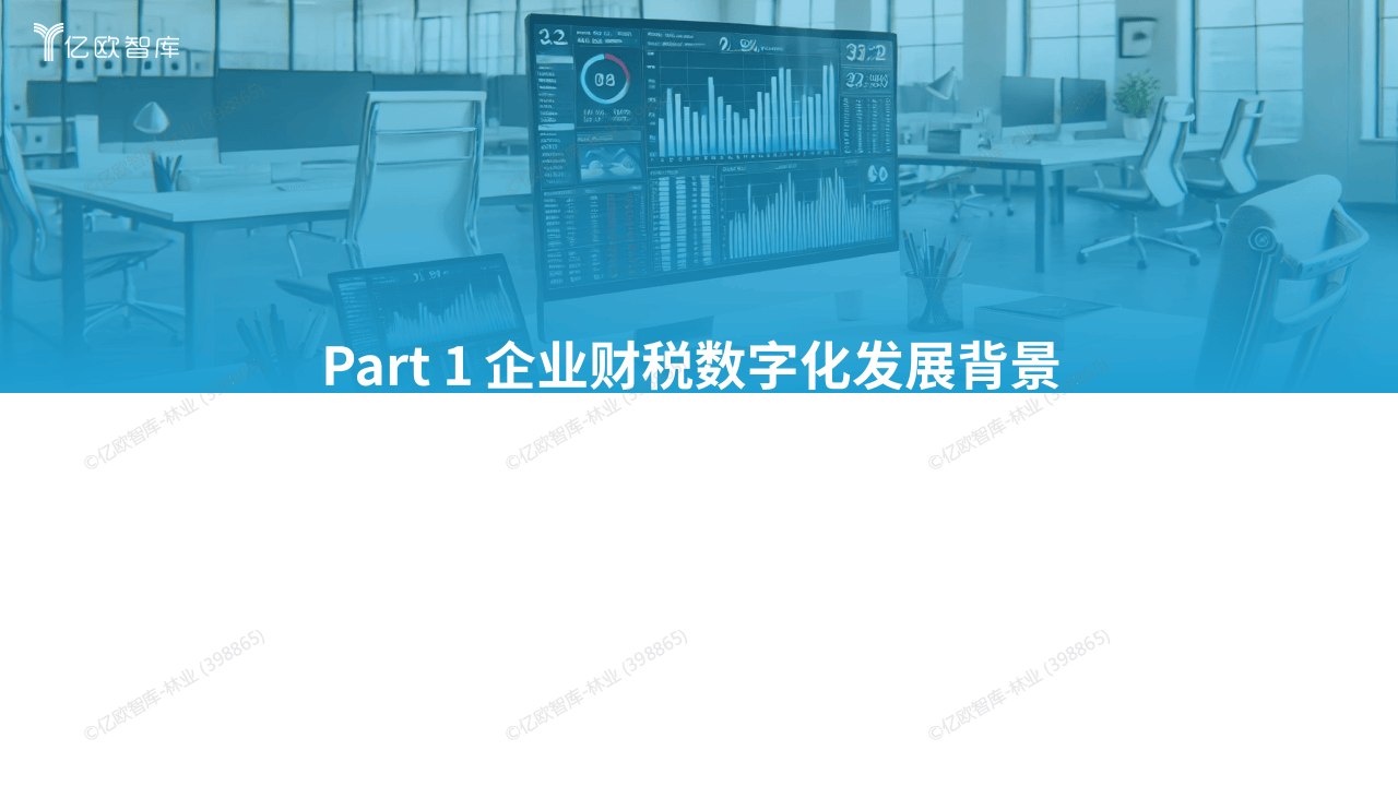 数字里的新质生产力｜数字化率近90% 5G助力“智”炼钢铁