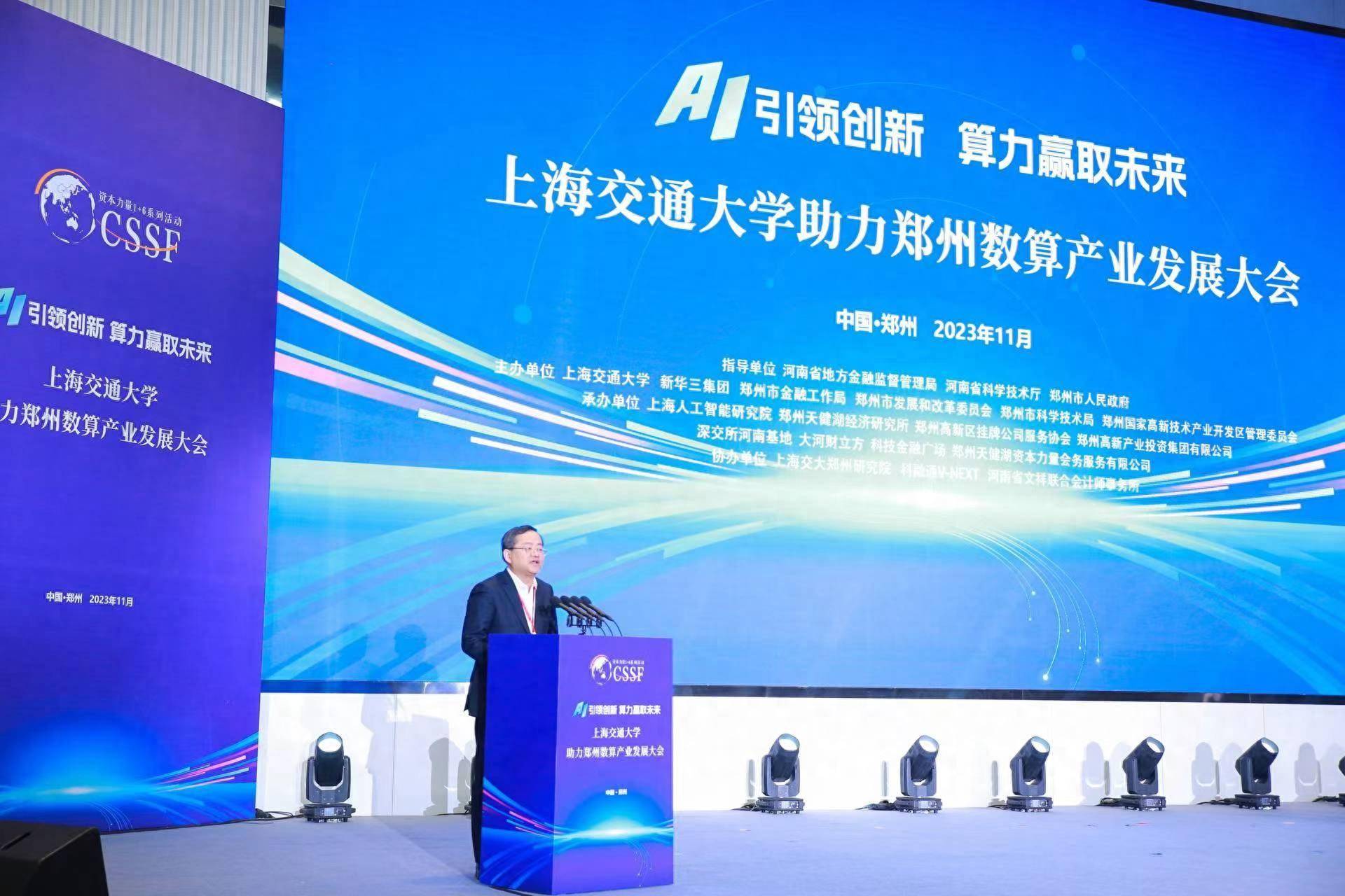 贵州打造面向全国的算力保障基地：推动算力交易，赋能产业发展