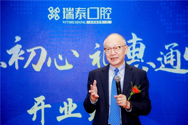 专访瑞尔集团董事长邹其芳：坚持长期主义翻越“爬坡期”