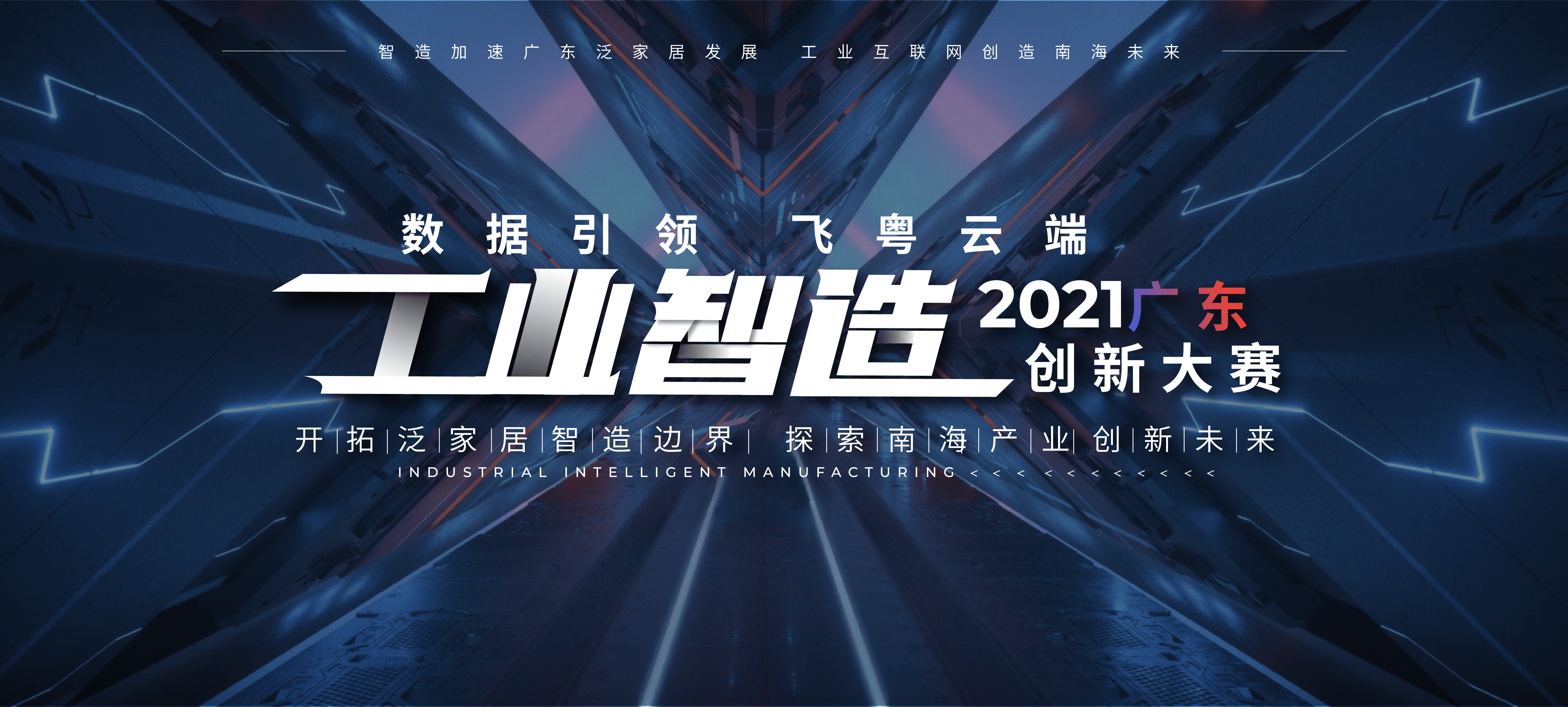 AI、5G等新技术助力万人集体婚礼
