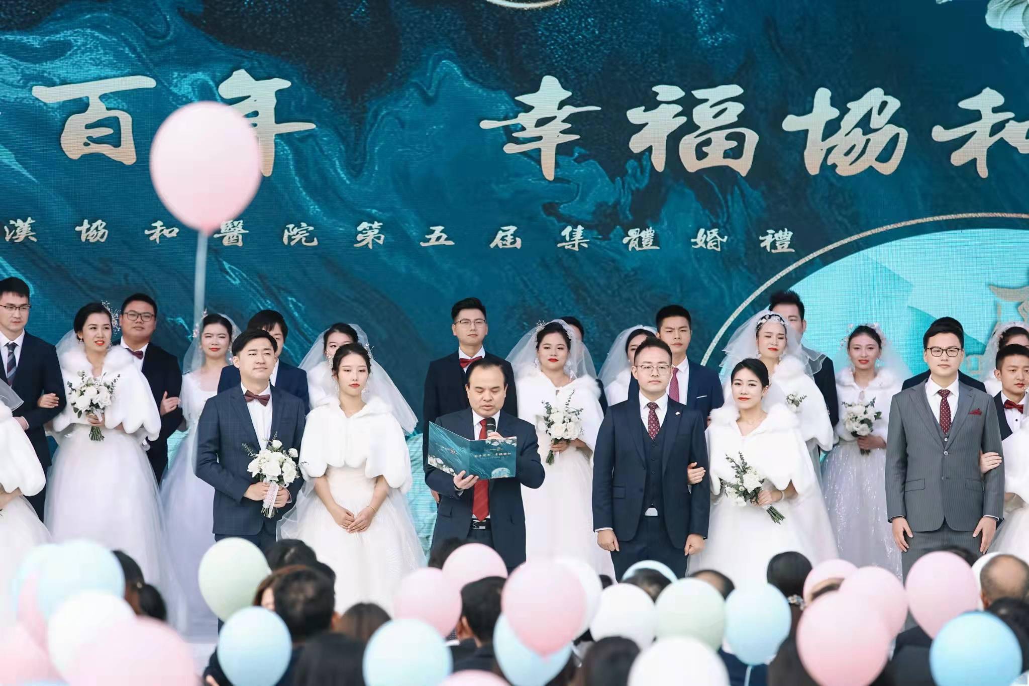 AI、5G等新技术助力万人集体婚礼