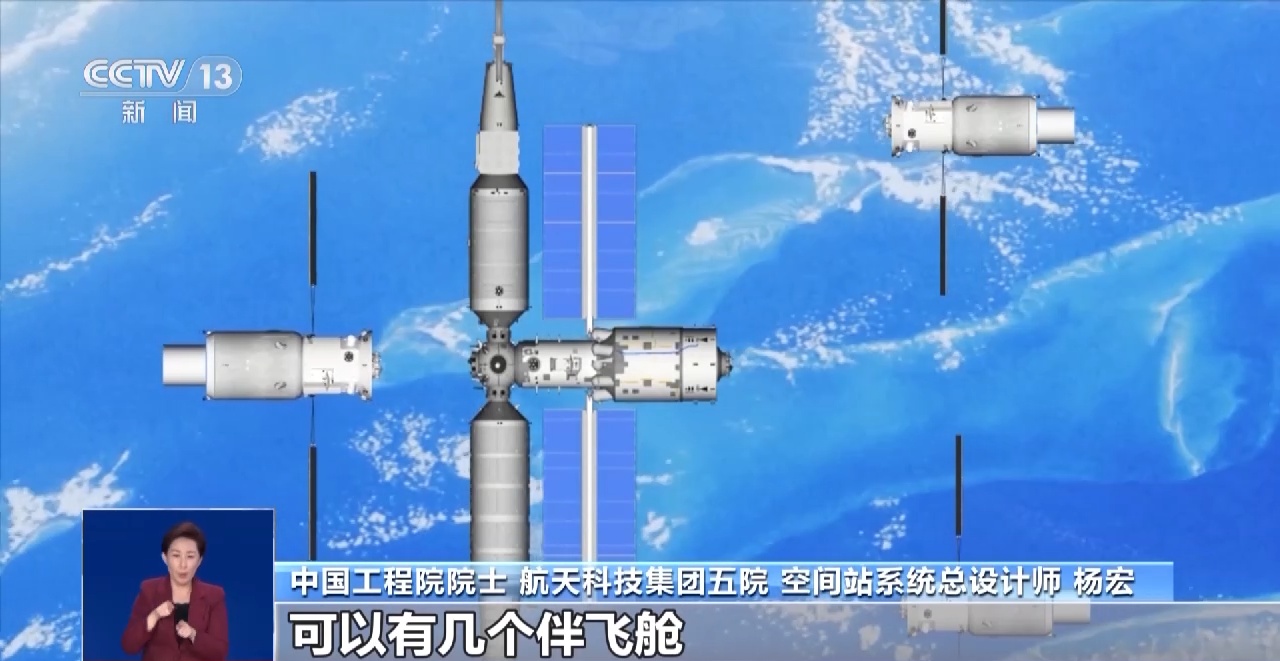 中国载人航天工程与中国空间科学相互促进 共同发展