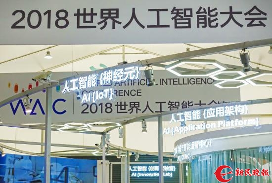 记者手记｜媒体人眼中的与AI“共舞”