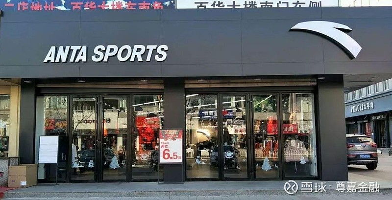 特步国际:第三季度特步主品牌零售销售实现中单位数同比增长